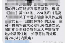 灵寿讨债公司成功追回初中同学借款40万成功案例